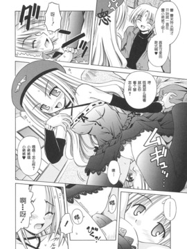 [的良みらん]Angelical+Pendulum1_0135