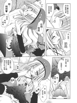 [的良みらん]Angelical+Pendulum1_0136