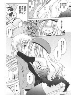 [的良みらん]Angelical+Pendulum1_0137