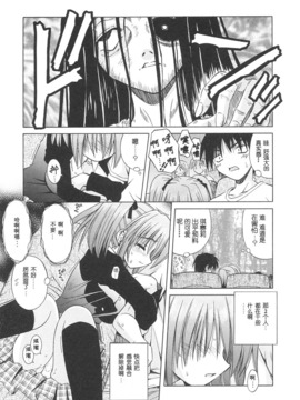 [的良みらん]Angelical+Pendulum1_0138