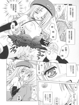 [的良みらん]Angelical+Pendulum1_0141