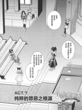 [的良みらん]Angelical+Pendulum1_0146