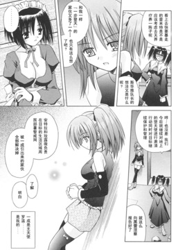 [的良みらん]Angelical+Pendulum1_0148