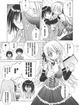 [的良みらん]Angelical+Pendulum1_0150