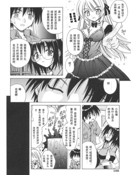 [的良みらん]Angelical+Pendulum1_0151