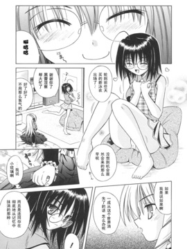[的良みらん]Angelical+Pendulum1_0152