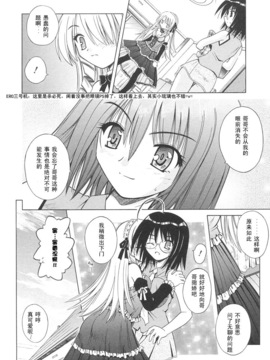 [的良みらん]Angelical+Pendulum1_0153