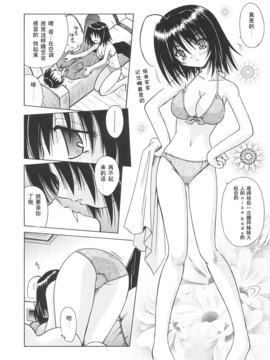 [的良みらん]Angelical+Pendulum1_0155