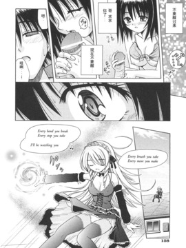 [的良みらん]Angelical+Pendulum1_0159