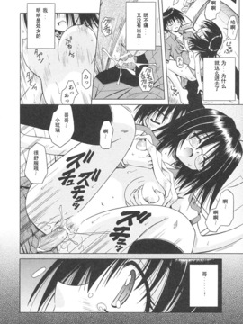 [的良みらん]Angelical+Pendulum1_0161