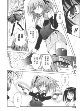 [的良みらん]Angelical+Pendulum1_0165
