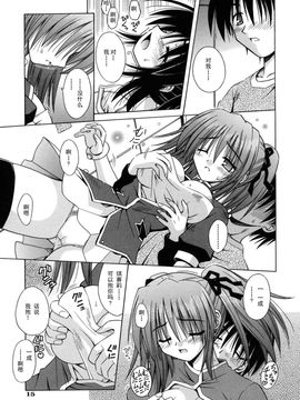 [的良みらん]Angelical+Pendulum2_0013