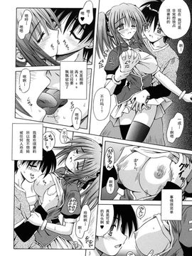 [的良みらん]Angelical+Pendulum2_0014