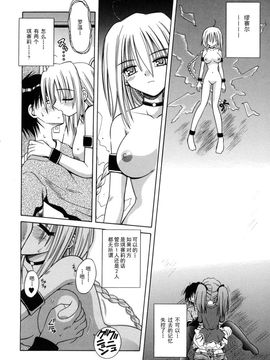 [的良みらん]Angelical+Pendulum2_0020