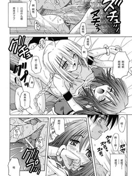 [的良みらん]Angelical+Pendulum2_0024