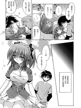 [的良みらん]Angelical+Pendulum2_0027