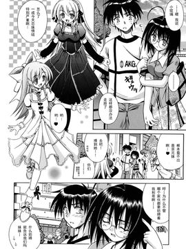 [的良みらん]Angelical+Pendulum2_0030