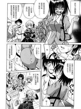 [的良みらん]Angelical+Pendulum2_0032