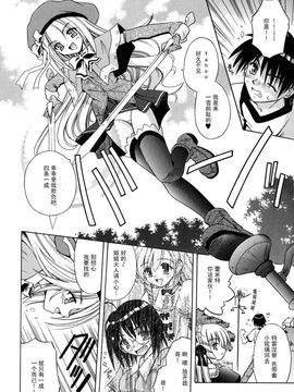 [的良みらん]Angelical+Pendulum2_0034