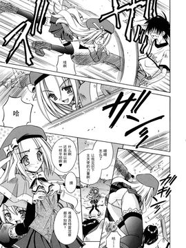 [的良みらん]Angelical+Pendulum2_0035