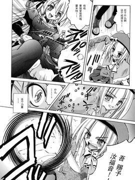[的良みらん]Angelical+Pendulum2_0036