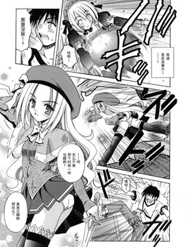 [的良みらん]Angelical+Pendulum2_0037