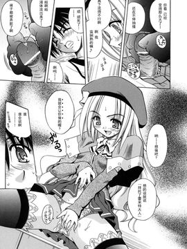 [的良みらん]Angelical+Pendulum2_0039