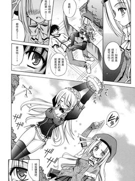 [的良みらん]Angelical+Pendulum2_0040