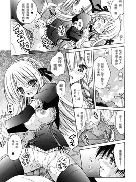 [的良みらん]Angelical+Pendulum2_0043
