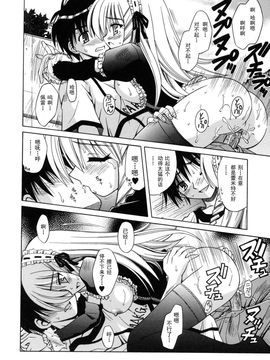 [的良みらん]Angelical+Pendulum2_0044