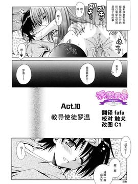[的良みらん]Angelical+Pendulum2_0056