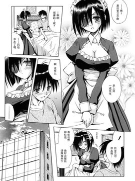 [的良みらん]Angelical+Pendulum2_0057