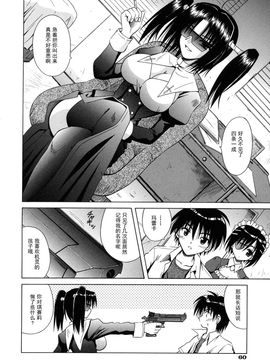 [的良みらん]Angelical+Pendulum2_0058