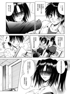 [的良みらん]Angelical+Pendulum2_0059