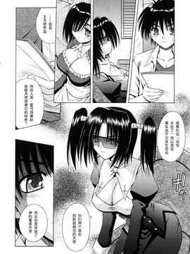 [的良みらん]Angelical+Pendulum2_0060