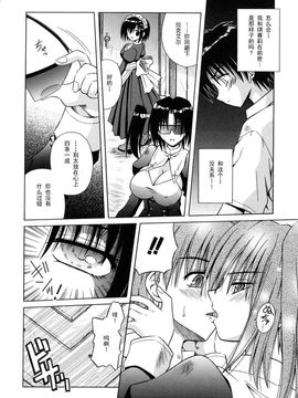 [的良みらん]Angelical+Pendulum2_0064