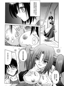 [的良みらん]Angelical+Pendulum2_0066
