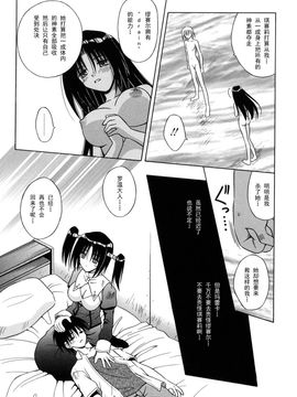 [的良みらん]Angelical+Pendulum2_0075
