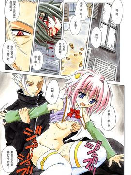 [的良みらん]Angelical+Pendulum2_0077