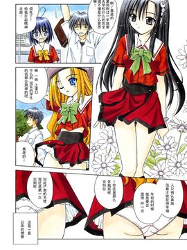 [的良みらん]Angelical+Pendulum2_0080