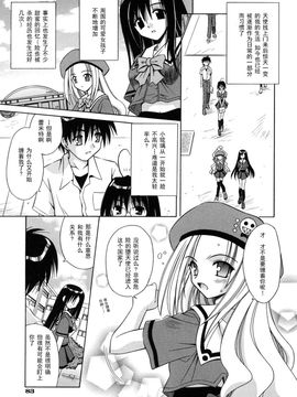 [的良みらん]Angelical+Pendulum2_0081