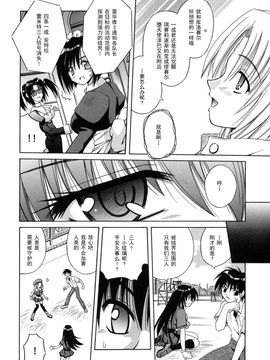 [的良みらん]Angelical+Pendulum2_0084