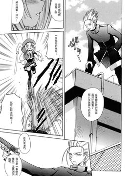 [的良みらん]Angelical+Pendulum2_0085
