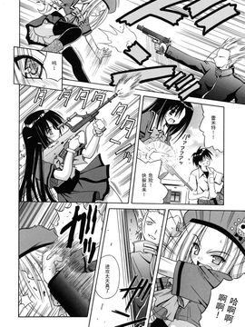 [的良みらん]Angelical+Pendulum2_0086