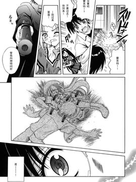 [的良みらん]Angelical+Pendulum2_0087