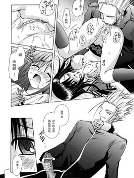 [的良みらん]Angelical+Pendulum2_0094