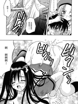 [的良みらん]Angelical+Pendulum2_0099