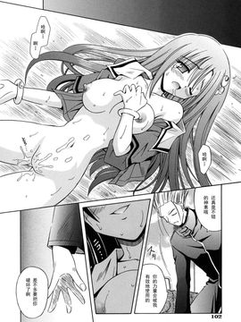 [的良みらん]Angelical+Pendulum2_0100