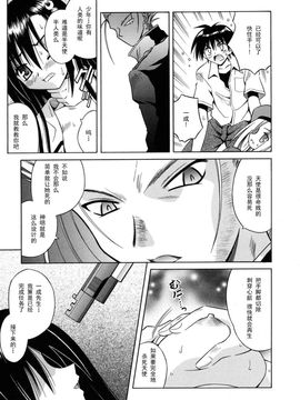 [的良みらん]Angelical+Pendulum2_0101