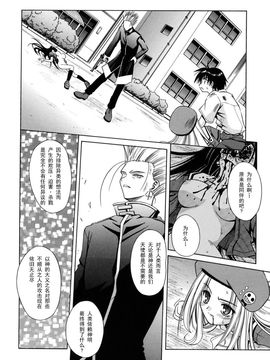 [的良みらん]Angelical+Pendulum2_0104